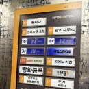 [에이티엔피 대전둔산 아트터닝포인트] 대전 미용실 / 대전 레이어드컷 / 빌드펌 찐후기