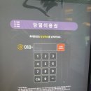 춘천헬스장 24시 가격 이용방법 밤새헬스 pt후기