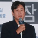 마약 내사 받는 이선균…"술·약에 의존 안해" 한달 전 인터뷰 재조명 이미지