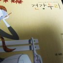 건강누리 이미지
