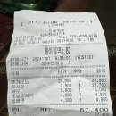 GM대우 바로정비코너 봉담점 | 봉담 연탄 조개구이와 고기를 함께 즐길 수 있는 맛집 &#34;등불회관&#34; (내 돈 내산)