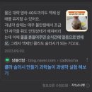 후쿠오카 여행 후기