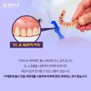 헤리치과의원