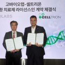 (주)우리약품 이미지