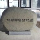 건국대학교 부동산학관 이미지