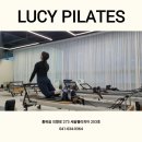 루씨 필라테스 이미지
