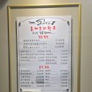 대전 소고기 맛집 만년동 총체보리한우 정육식당 리뷰