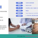 제일간병인협회 이미지