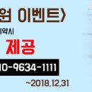 바비후 - 김제시 | 바비후