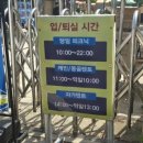 너나들이캠핑장 이미지