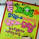 POP예쁜글씨, 캘리그라피 이미지