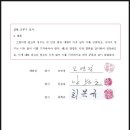 법무법인로블