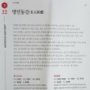 국립국악원 풍류사랑방 이미지