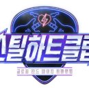 글로벌밴드