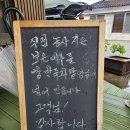 왕대 | 보은대추빵 속리산맛집 내돈내산 후기