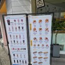 참토스트 청주율량점 이미지