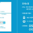 넬의원