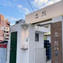 충렬통닭 수영점 이미지