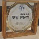 나라치과의원 이미지