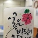 캘리그라피 Daum카페