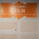 보람찬하루