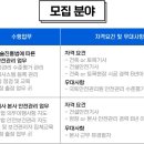 (주)KR산업