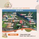 구례체육관 이미지
