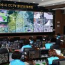 시민CCTV 이미지