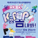 부산진구 가야 청소년센터 네이버블로그