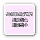 (유)장터마트 이미지