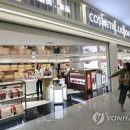 과일면세점