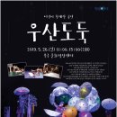 스튜디오 나나다시 ''''우산도둑'''' 이미지