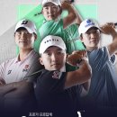 S골프존 이미지