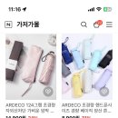 차푸드 이미지