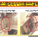 경남자동차 1 이미지
