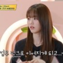 나나힐링