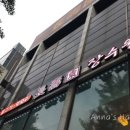 장수원불고기막국수 이미지
