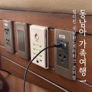 에스케이제이병원 | 세부 가족여행 후기 1편 | 제이파크 가져가면 좋은 것 그리고 필요 없는 것등 정리, 준비물은 이렇게