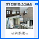 신동 보건진료소 이미지