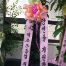 색소폰교실(중급) 이미지