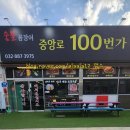 중앙로100번가