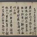 1925년 위계관(魏啓寬) 서간(書簡) 이미지