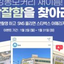 참사랑한방병원 이미지