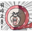 봉구캠핑장 이미지