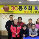 황제당구클럽 이미지