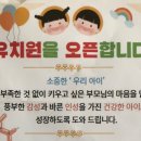 수완초교병설유치원 이미지