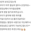 한양음악교습소 - 연수구 앵고개로264번길 41 | 한양음악교습소
