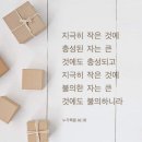 사람들에게 성경을 가르치는가? - 고상섭 목사 이미지