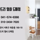 동방로 이미지