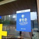 온땅공인중개사사무소 이미지